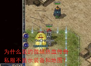 Ϊʲô�ҵ�΢����Ѫ����˽������ʾװ���͵�ͼ��