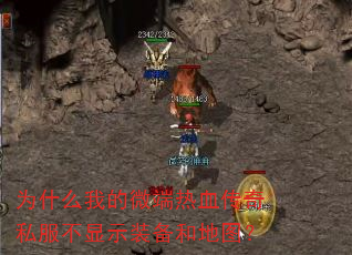 Ϊʲô�ҵ�΢����Ѫ����˽������ʾװ���͵�ͼ��