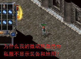 Ϊʲô�ҵ�΢����Ѫ����˽������ʾװ���͵�ͼ��
