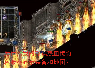 Ϊʲô�ҵ�΢����Ѫ����˽������ʾװ���͵�ͼ��
