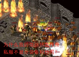 Ϊʲô�ҵ�΢����Ѫ����˽������ʾװ���͵�ͼ��