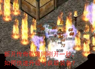 �¿�����˽�����տ�һ�룬��ο����������ȡװ����
