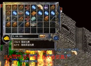 迷失的传说中谁更强大谁能赢? 迷失的传说中谁更强大谁能赢?