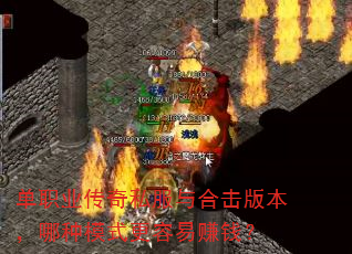 ��ְҵ����˽����ϻ��汾������ģʽ������׬Ǯ��