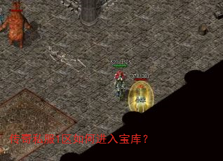 ����˽��1����ν��뱦�⣿