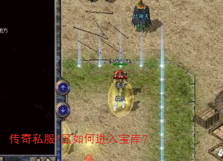 ����˽��1����ν��뱦�⣿
