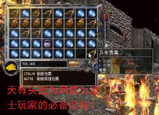 ����ͷ��Ϊ�γ�Ϊ��ʿ��ҵıر�װ����