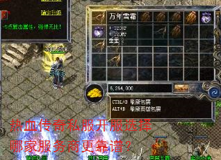 ��Ѫ����˽������ѡ���ļҷ����̸����ף�