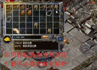 �������ͨ�ش�����Ϸ�����ֱؿ�����ȫ����