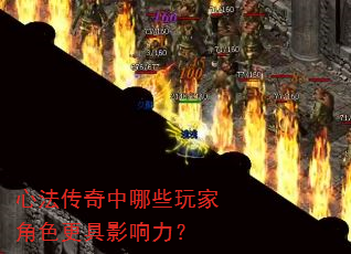 �ķ���������Щ��ҽ�ɫ����Ӱ������