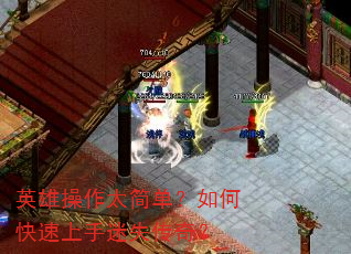 Ӣ�۲���̫�򵥣���ο���������ʧ���棿