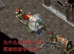 Ϊʲô��ʦ��С��ͼˢ��Ч�ʲ��ߣ�