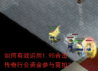 �����Ч����1.95�ϻ������л��ʽ���뾺�ģ�