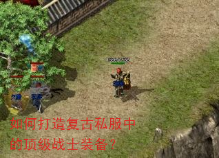 ��δ��츴��˽���еĶ���սʿװ����