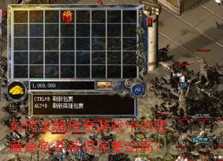 ��ι��Դ�����Ϸ�е����ؽ�ɫ�����������֣�