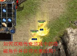 ��ι��Դ�����Ϸ�е����ؽ�ɫ�����������֣�