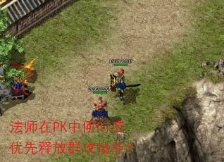 ��ʦ��PK�к�ʱӦ�����ͷ�Ⱥ�����ܣ�