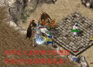 ����ڻ��������п�������ս�����ȡϡ��װ����