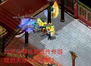 ��λ�ȡ�ƽ�洫����Ϸ��������ʯ��Դ��