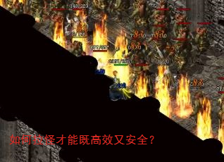 ������ֲ��ܼȸ�Ч�ְ�ȫ��