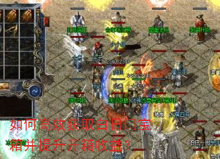 ��θ�Ч��ȡ�����ű��䲢�����������棿