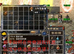 ��������ڴ�����Ϸ��Ը�淨�п���ʵ��Ը����
