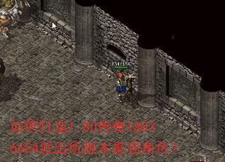 ��δ���1.80����18836654�ɳ����汾��ǿ��ɫ��