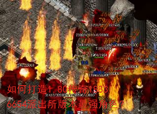��δ���1.80����18836654�ɳ����汾��ǿ��ɫ��