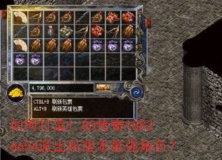 ��δ���1.80����18836654�ɳ����汾��ǿ��ɫ��