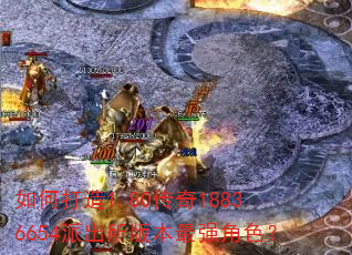 ��δ���1.80����18836654�ɳ����汾��ǿ��ɫ��