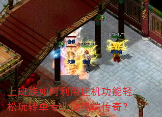 �ϰ���������ùһ�����������ת��רҵ΢�ն˴��棿