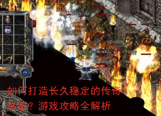 ��δ��쳤���ȶ��Ĵ���˽������Ϸ����ȫ����
