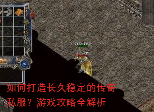 ��δ��쳤���ȶ��Ĵ���˽������Ϸ����ȫ����