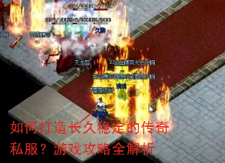 ��δ��쳤���ȶ��Ĵ���˽������Ϸ����ȫ����