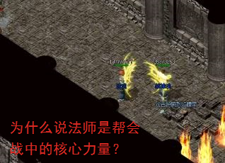 Ϊʲô˵��ʦ�ǰ��ս�еĺ���������