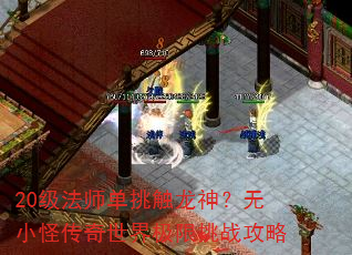 20����ʦ������������С�ִ������缫����ս����