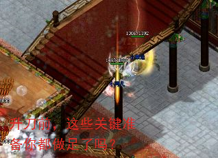 升刀前,这些关键准备你都做足了吗? 升刀前,这些关键准备你都做足了吗?