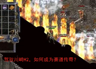 ��Ԧ����H2����γ�Ϊ�������棿