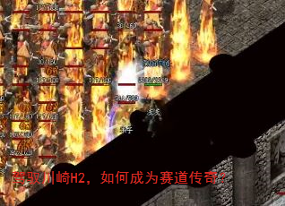 ��Ԧ����H2����γ�Ϊ�������棿